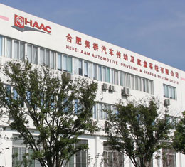 合肥美橋汽車傳動及底盤係統有限公司